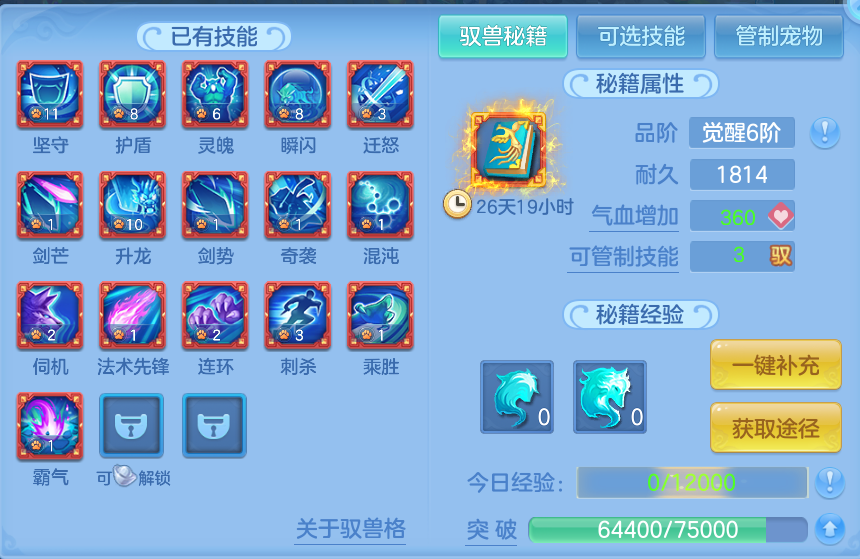 微信图片_20260726002314_105_1526.png