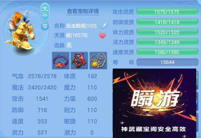 微信图片_20260726002025_84_1526.jpg