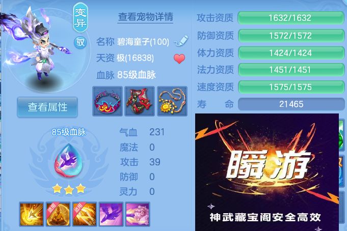 微信图片_20260726001907_72_1526.jpg