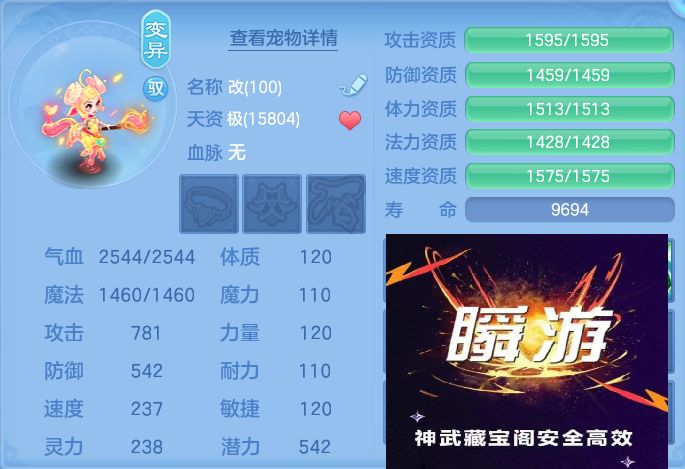 微信图片_20260726002234_87_1526.jpg