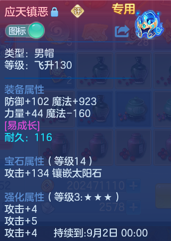 微信图片_20260726173945_107_33.png