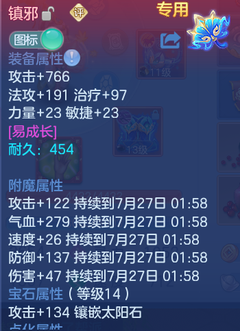 微信图片_20260726173944_106_33.png