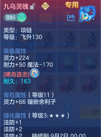 微信图片_20260726173945_108_33.png