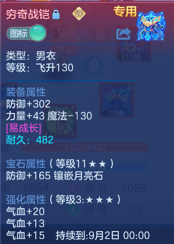 微信图片_20260726173945_111_33.png