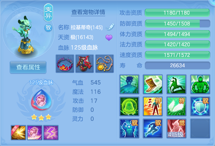 微信图片_20260726174135_127_33.png