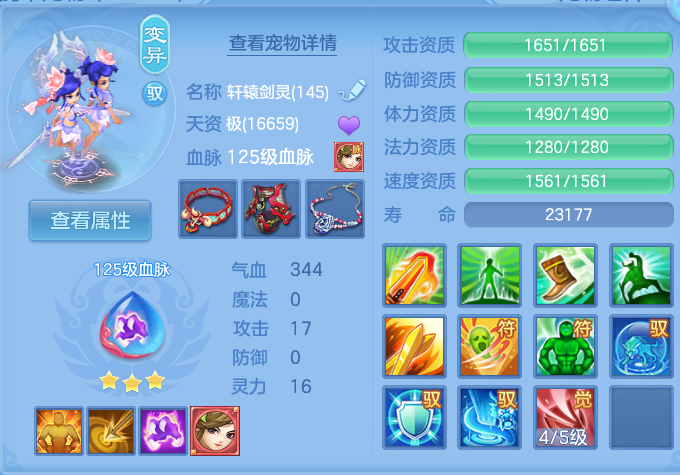 微信图片_20260726174134_120_33.png
