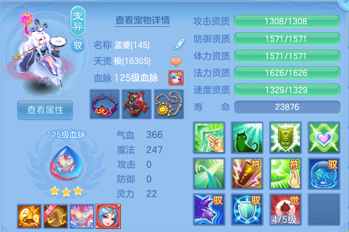 微信图片_20260726174310_138_33.png