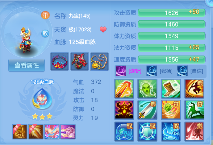 微信图片_20260726174311_145_33.png