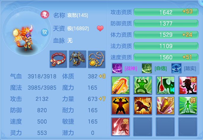 微信图片_20260726174311_146_33.png