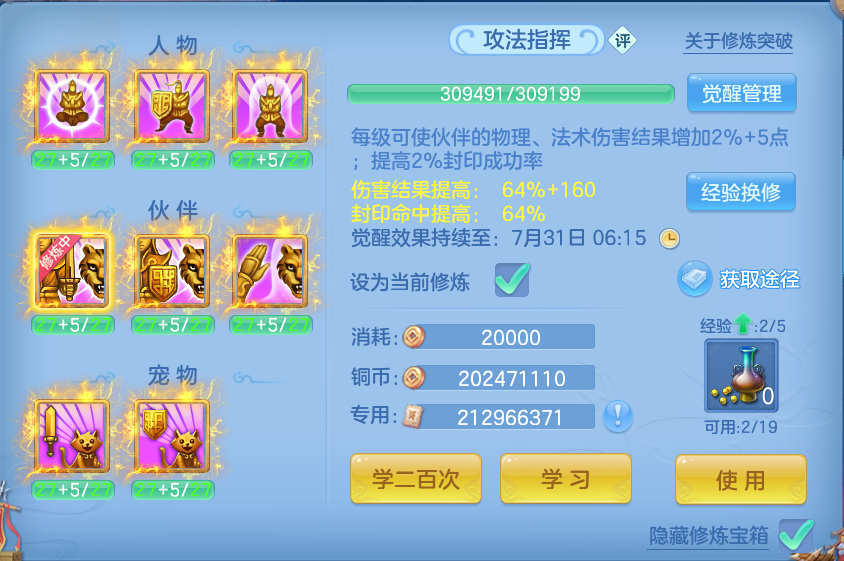 微信图片_20260726174406_152_33.png