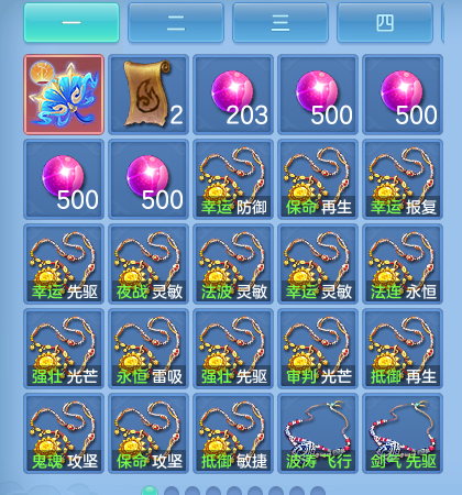 微信图片_20260726174505_159_33.png