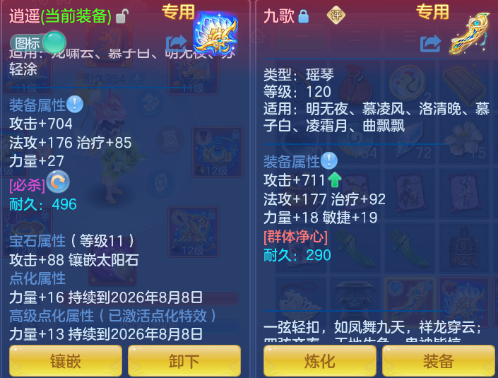 微信图片_20260726181053_35_1582.png