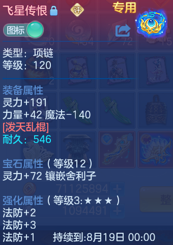 微信图片_20260726181108_40_1582.png