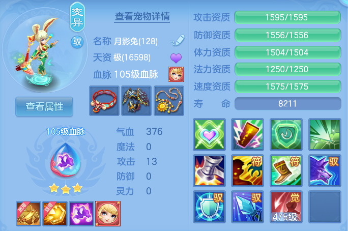 微信图片_20260726181427_63_1582.png