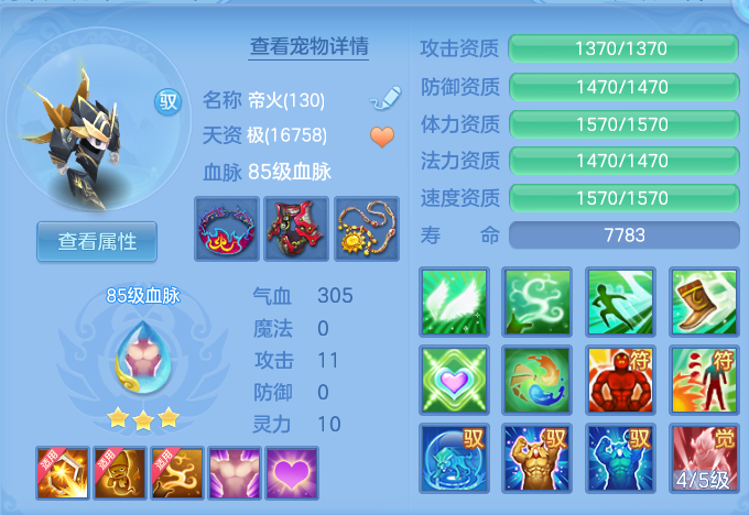 微信图片_20260726181427_65_1582.png