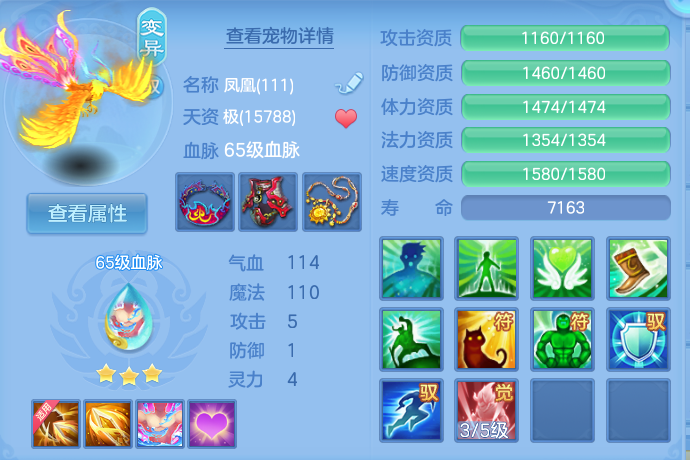 微信图片_20260726181427_67_1582.png