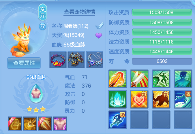 微信图片_20260726181427_68_1582.png