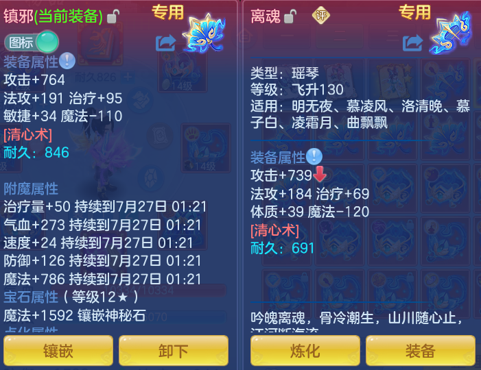 微信图片_20260726183533_29_1586.png