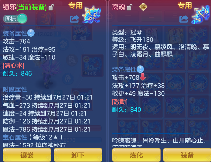 微信图片_20260726183533_30_1586.png