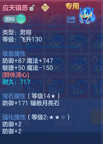 微信图片_20260726183537_37_1586.png