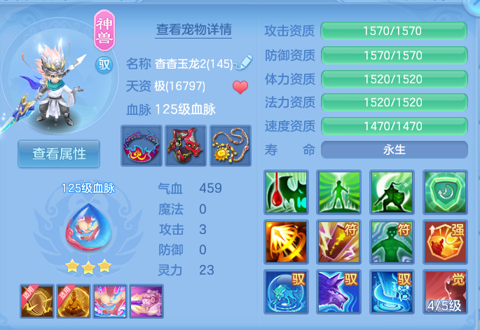 微信图片_20260726183651_42_1586.png