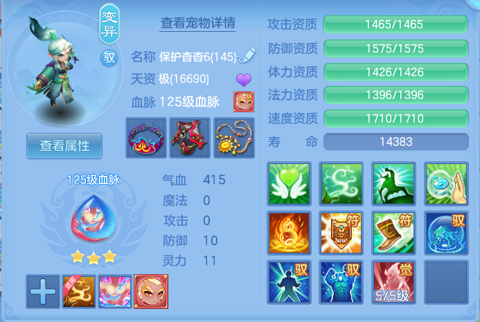 微信图片_20260726183823_46_1586.png