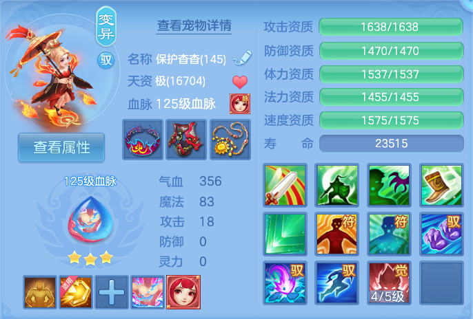 微信图片_20260726183823_45_1586.png