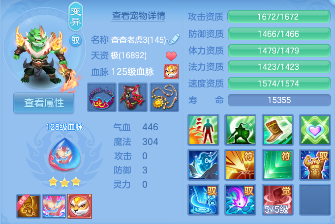 微信图片_20260726183823_49_1586.png