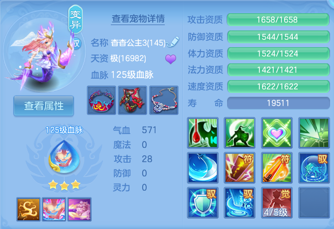 微信图片_20260726183824_50_1586.png