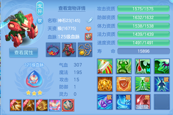 微信图片_20260726183924_64_1586.png