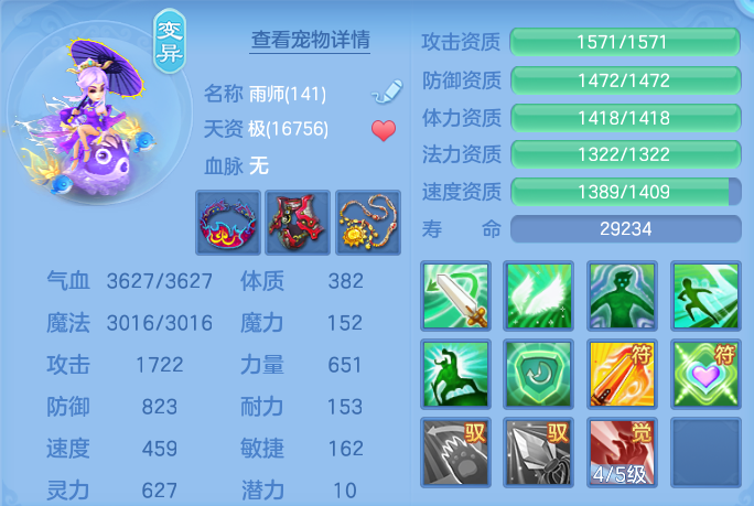 微信图片_20260726183925_66_1586.png