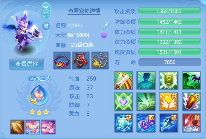 微信图片_20260726184037_68_1586.png