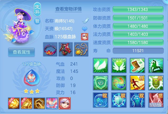 微信图片_20260726184037_69_1586.png