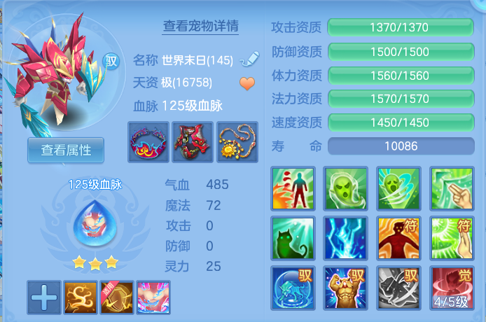 微信图片_20260726184129_80_1586.png