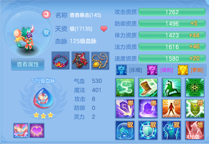 微信图片_20260726184129_82_1586.png