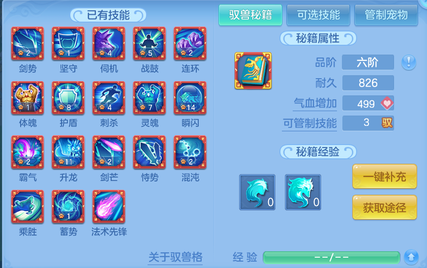 微信图片_20260726184150_84_1586.png