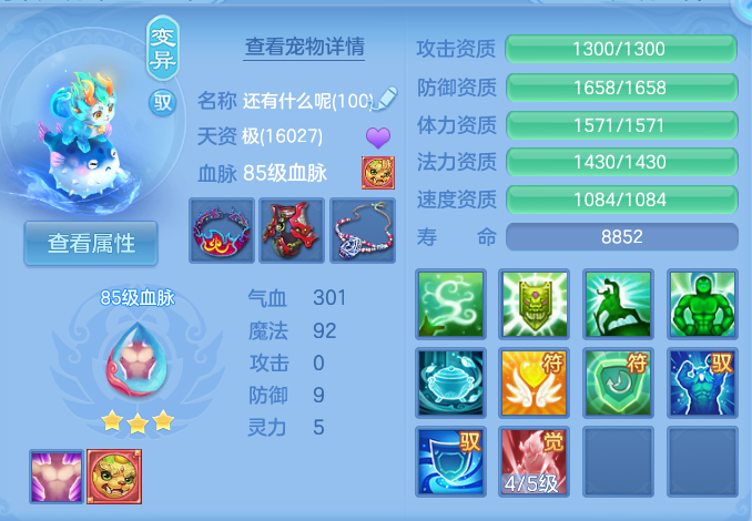 微信图片_20260726231333_50_1611.png