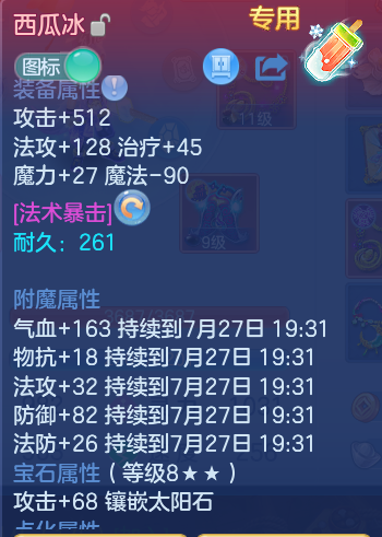 微信图片_20260726231042_39_1611.png