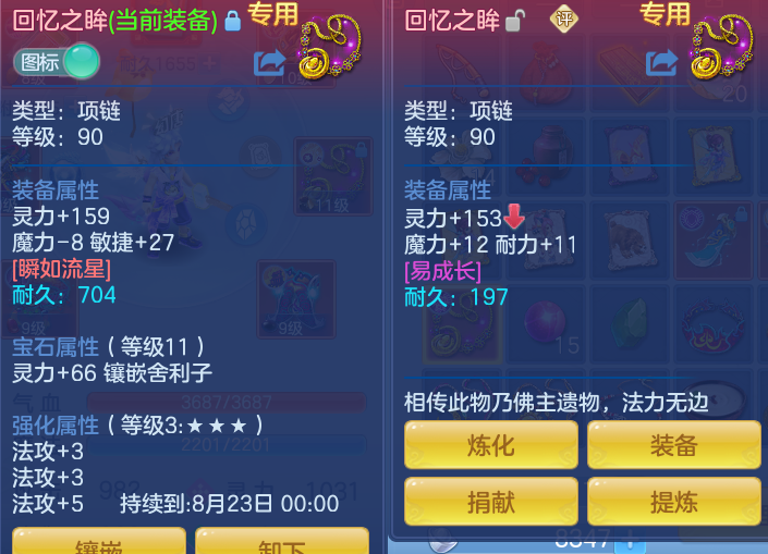 微信图片_20260726231042_42_1611.png