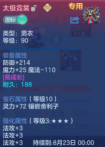 微信图片_20260726231042_45_1611.png