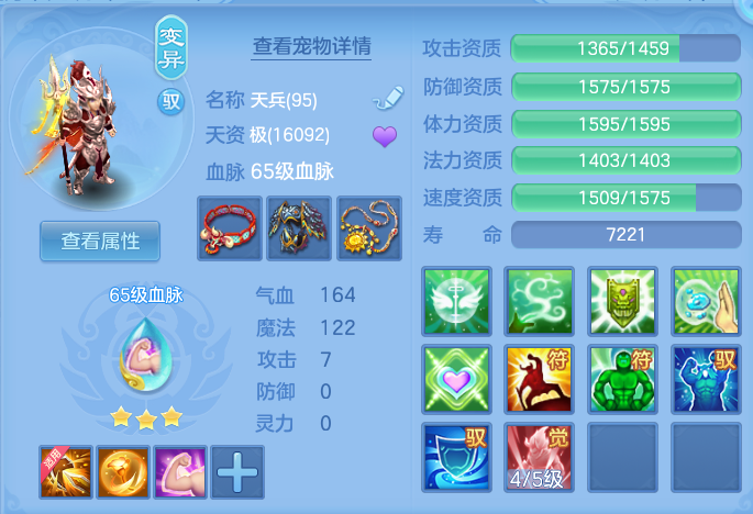 微信图片_20260726231333_55_1611.png