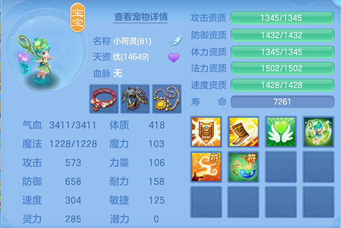 微信图片_20260726231333_56_1611.png