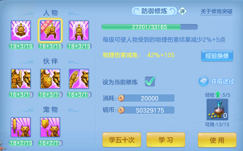 微信图片_20260726231415_69_1611.png
