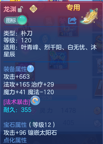 微信图片_20260726232852_17_1637.png