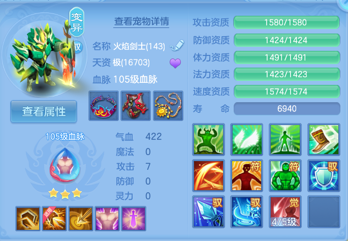 微信图片_20260726233034_27_1637.png