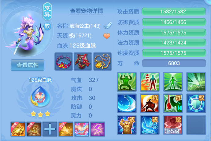 微信图片_20260726233035_28_1637.png