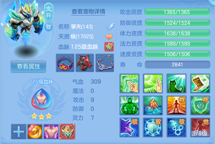 微信图片_20260726233035_30_1637.png