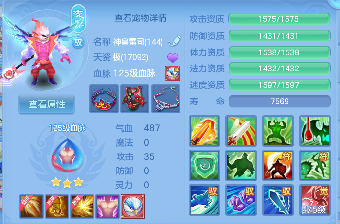 微信图片_20260726233035_29_1637.png