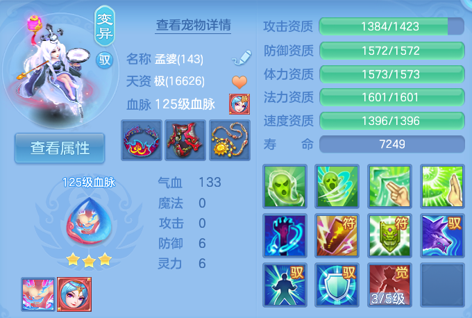 微信图片_20260726233035_32_1637.png
