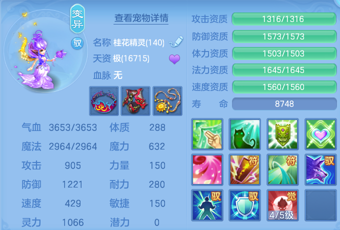 微信图片_20260726233121_37_1637.png
